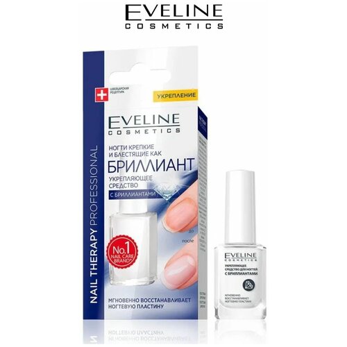 EVELINE Nail Therapy Укрепляющее средство для ногтей, 12мл экспресс сушка и защитное покрытие 3в1 eveline nail therapy 12 мл