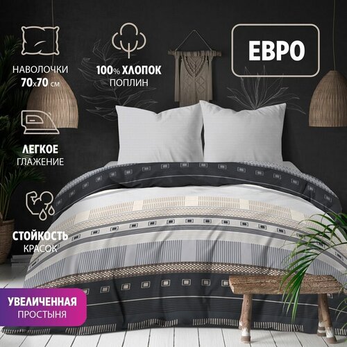 КПБ Евро BRAVO Collection нав.70*70 м.261 рис.4179-1+4179а-1 Теодоро, 133825