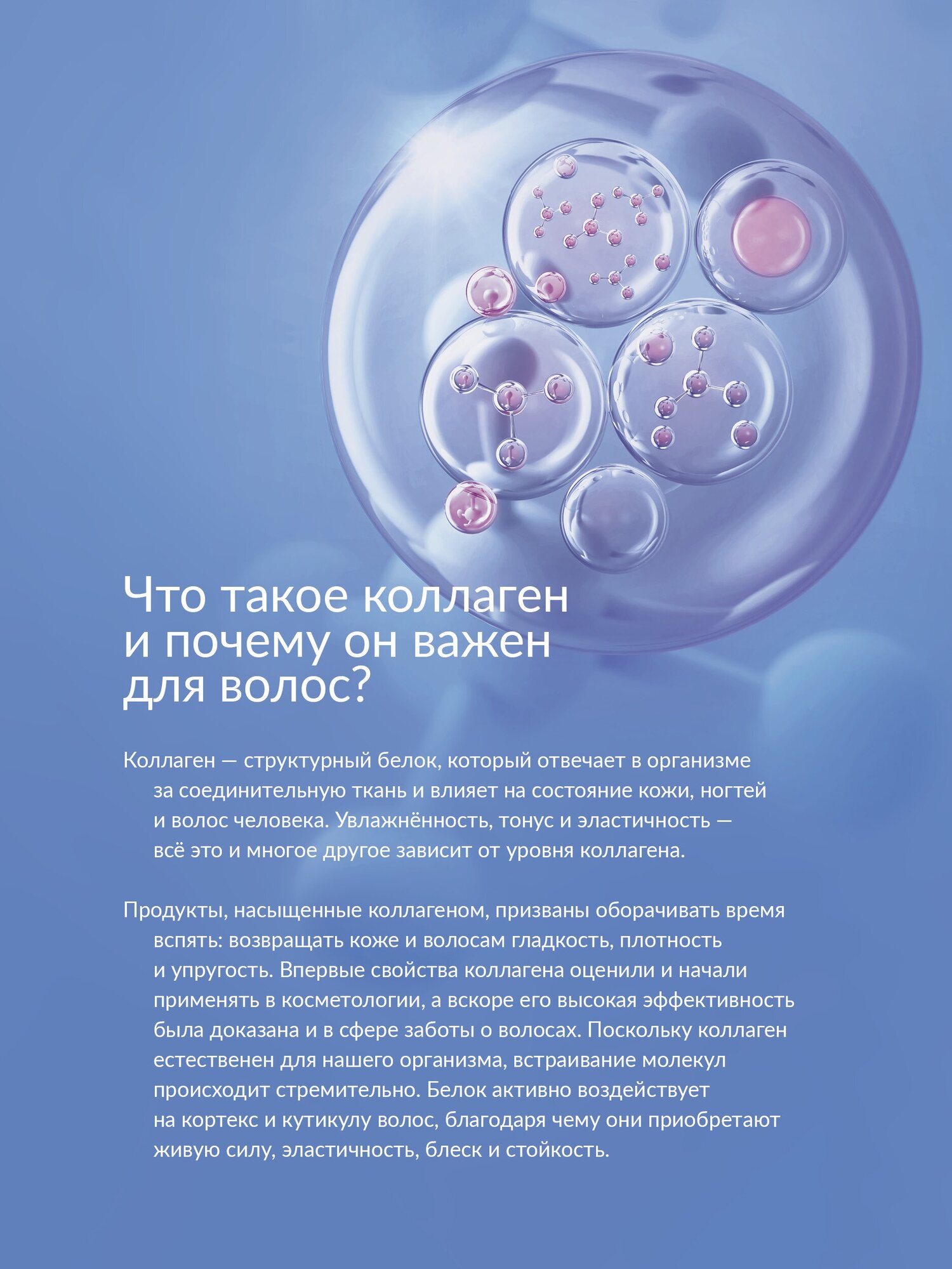 Коллагеновый бальзам для волос Luxury Collagen Estel - фото №3