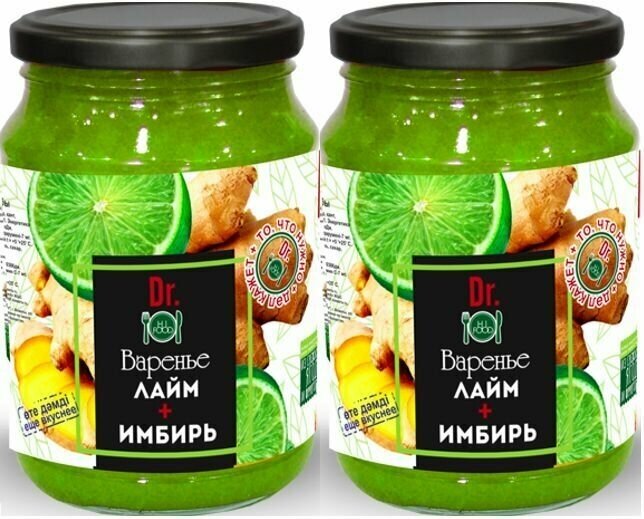 Варенье HI FOOD Лайм и имбирь 2х900 г