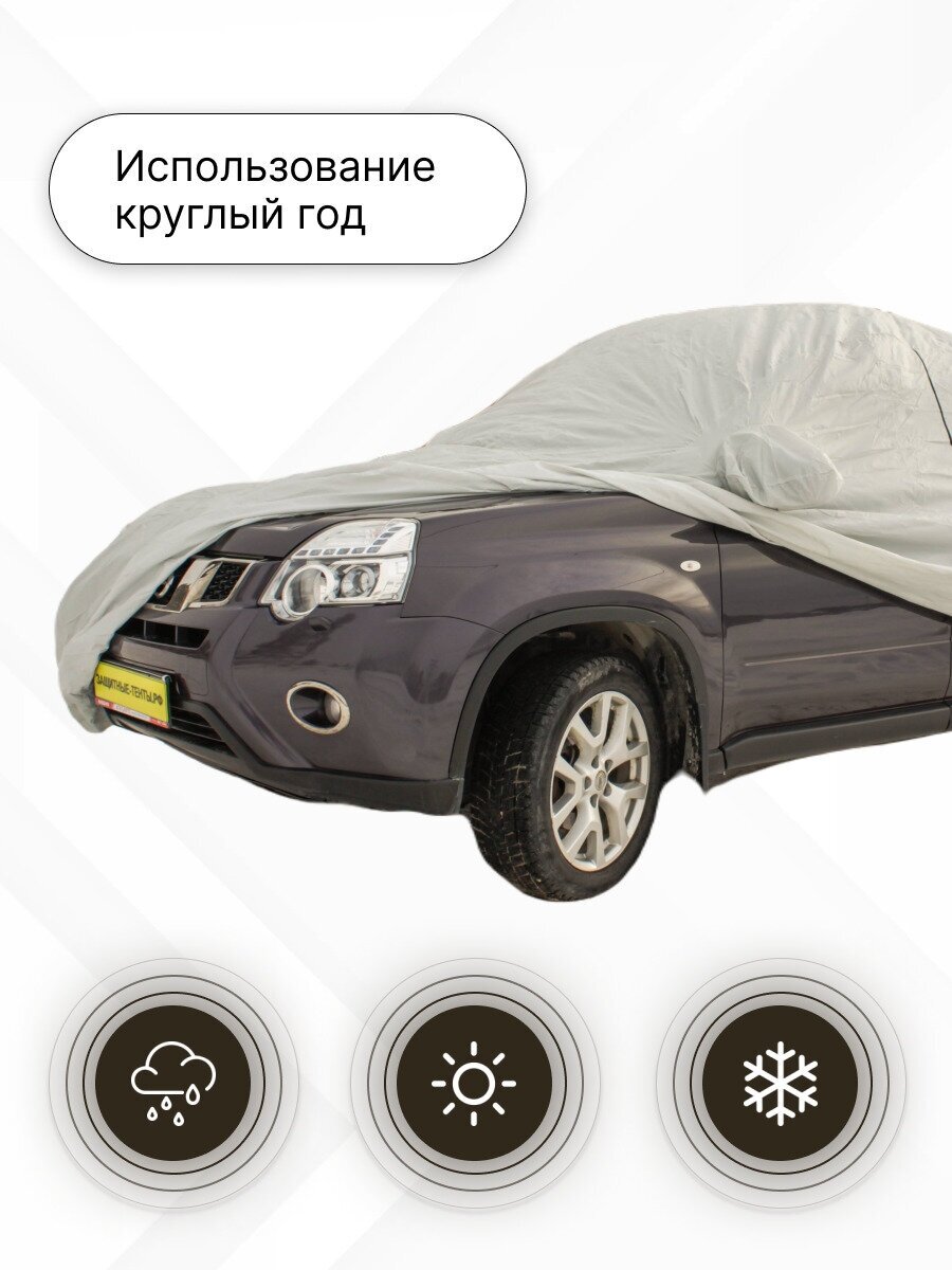 Тент чехол для автомобиля, норма плюс для Chevrolet Lacetti Wagon