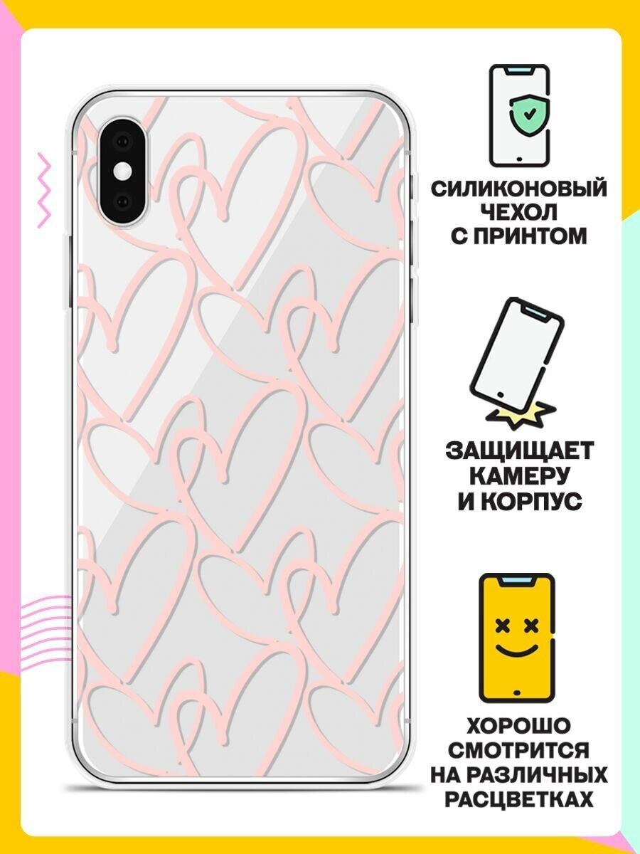 Силиконовый чехол на Apple iPhone XS Max Розовые сердца / для Эпл Айфон Икс С Макс