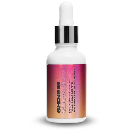 Увлажняющая сыворотка для сияния и идеального тона кожи, Radiance Moisturizing Serum, 30 мл