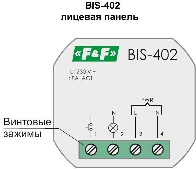 Импульсное реле F&F BIS-402