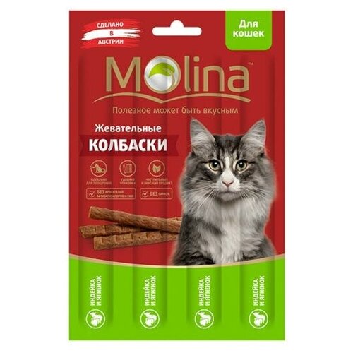 Molina Жевательные колбаски для кошек с индейкой и ягненком 2174 0,02 кг 59633 (10 шт)