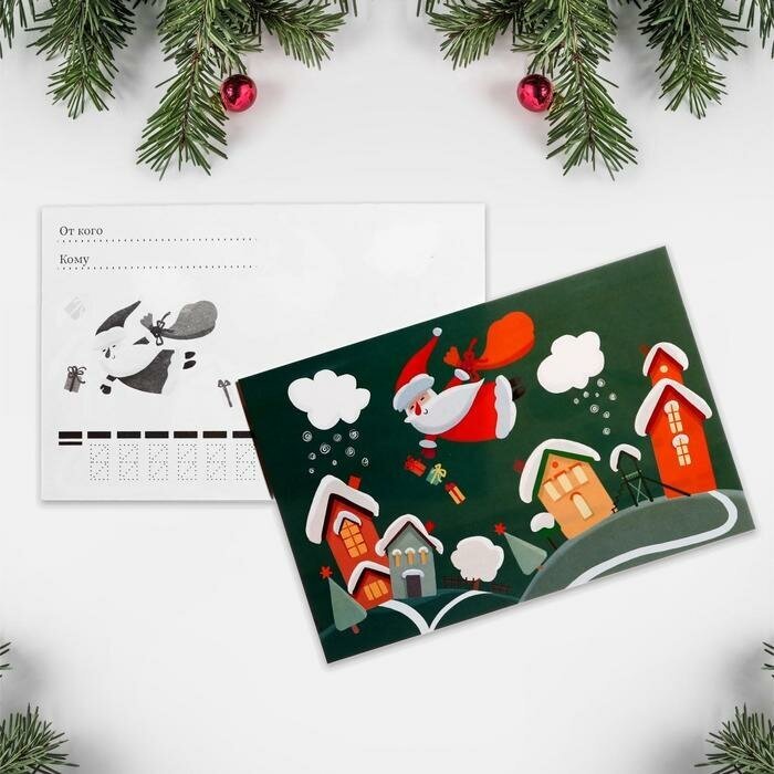 Дарите Счастье 7028423 Почтовая карточка «Новый год», 10 × 15 см, 7028423