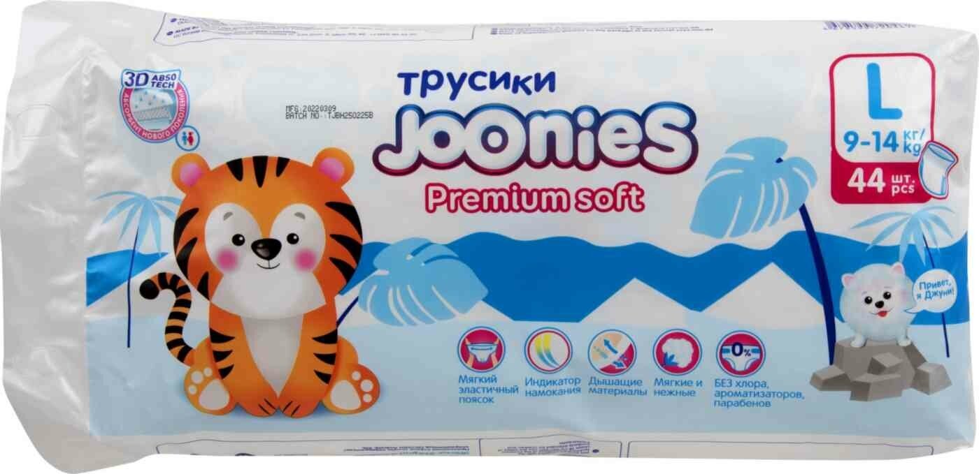 Подгузники-трусики Joonies р. L (9-14 кг) 44 шт. - фото №11