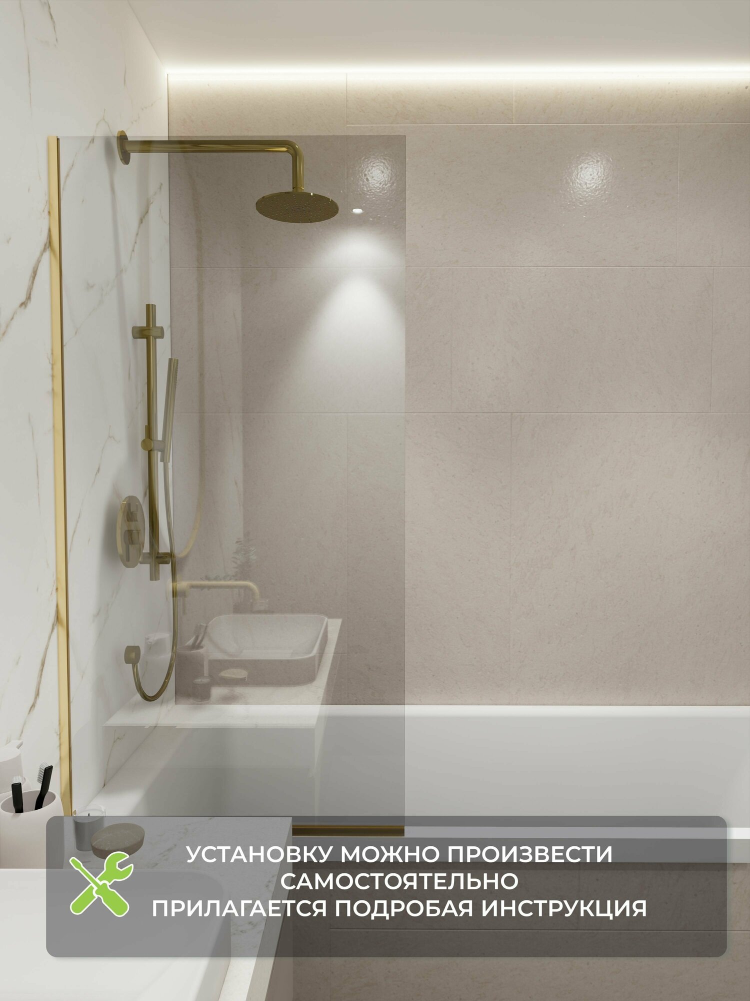 Стеклянная душевая шторка прозрачное стекло 8 мм на ванну 140х70 см с золотым профилем, душевое ограждение - фотография № 3