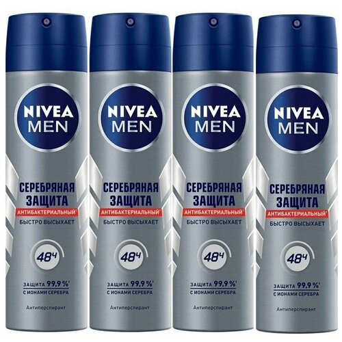 Дезодорант-антиперспирант аэрозоль для тела Nivea Серебряная защита мужской 150 мл, 4 упаковки