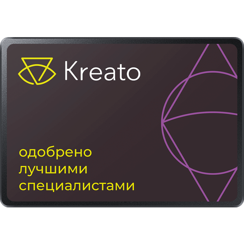 Твердотельный накопитель (SSD) Mastero 1Tb Kreato 2.5