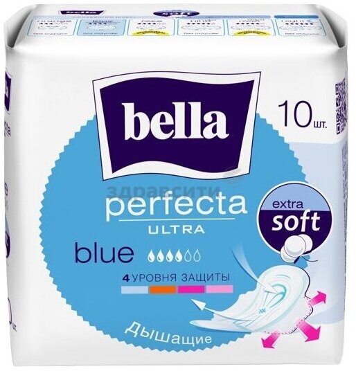 Bella Прокладки гигиенические Perfecta Ultra Blue