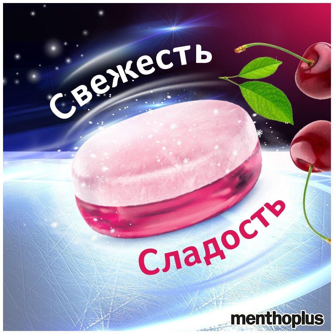 Леденцы Menthoplus 2-CHERRY 28 г. набор 12шт - фотография № 5