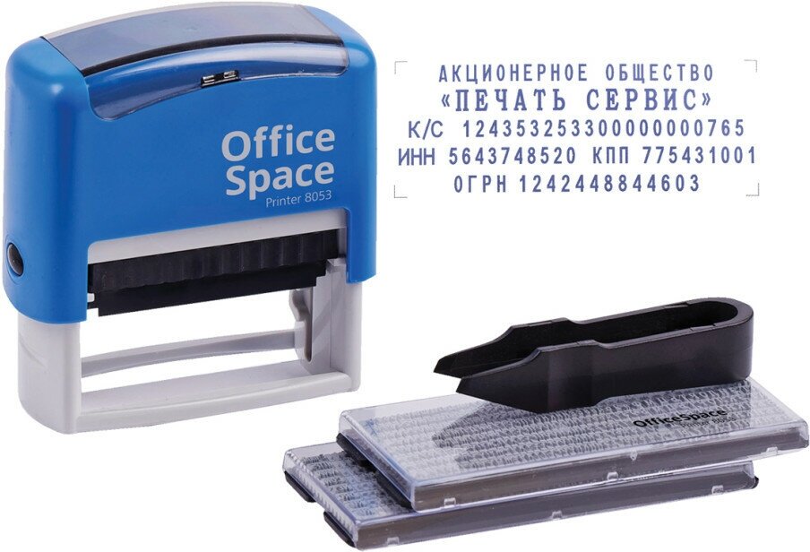 Штамп самонаборный OfficeSpace 5стр, 58*22мм, 323827