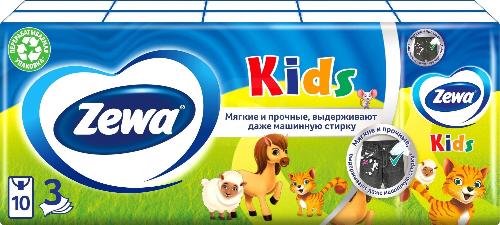 Детские Платочки Бумажные Носовые Zewa Kids 3 слоя 10шт*10