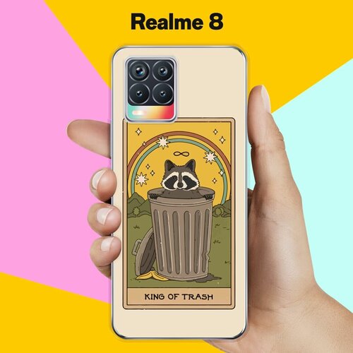 Силиконовый чехол на realme 8 Енот / для Реалми 8 силиконовый чехол на realme 8 pro реалми 8 про енот