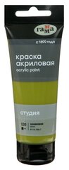 Гамма Краска акриловая художественная туба 75 мл, Гамма "Студия" №520 оливковая