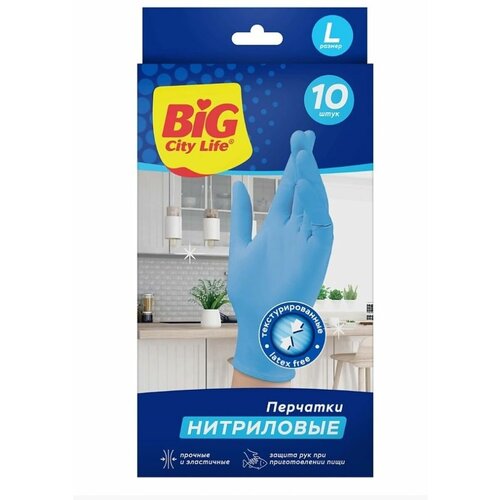 Перчатки нитриловые L синие