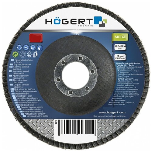 Лепестковый шлифовальный круг HOEGERT TECHNIK HT8D055