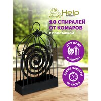 HELP Набор, подставка для спирали от комаров, со спиралями, 20*13*4 см