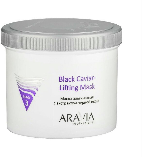 Aravia Professional Маска альгинатная для лица с экстрактом черной икры Black Caviar-Lifting 550 мл 1 шт