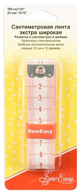 Hemline Сантиметровая лента Sew Easy ER306.EW экстра широкая 300 x 2.4 см