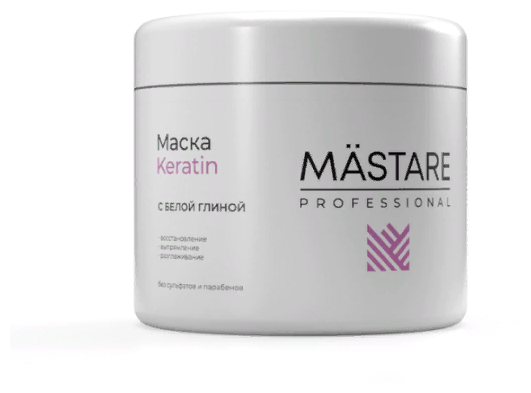 MASTARE Маска для волос KERATIN с белой глиной для восстановления, укрепления и разглаживания волос 500мл