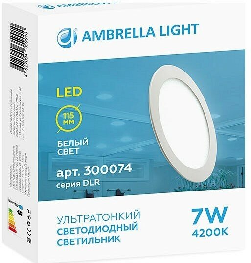 Панель светодиодная dlr 7w 4200k-d120mm/a102mm Ambrella light 300074 - фото №4