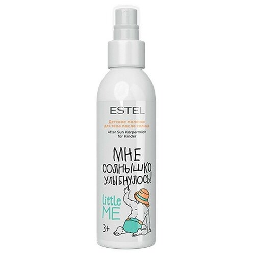 Детское молочко для тела после солнца Estel Professional LITTLE ME, 150 мл