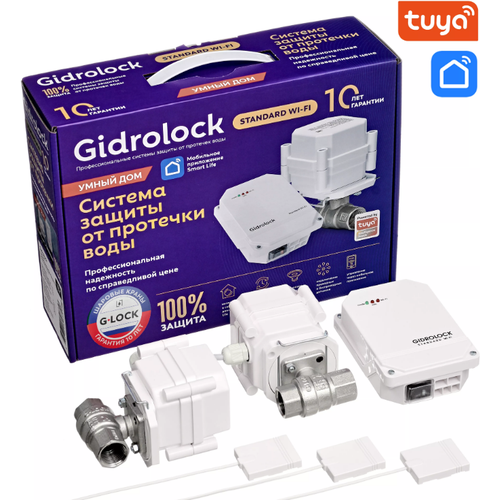 комплект gidrоlock standard wi fi radio tuya bugatti 1 2 радиодатчики wi fi Комплект Gidrolock Standard WI-FI G-Lock 1/2 Tuya