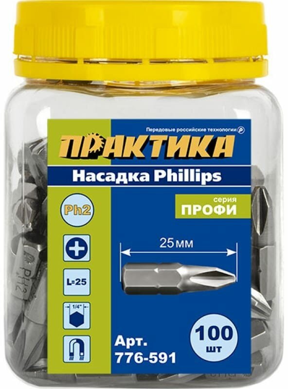 Бита Практика "Профи" PH-2 х 25 мм (100 шт) банка 776-591