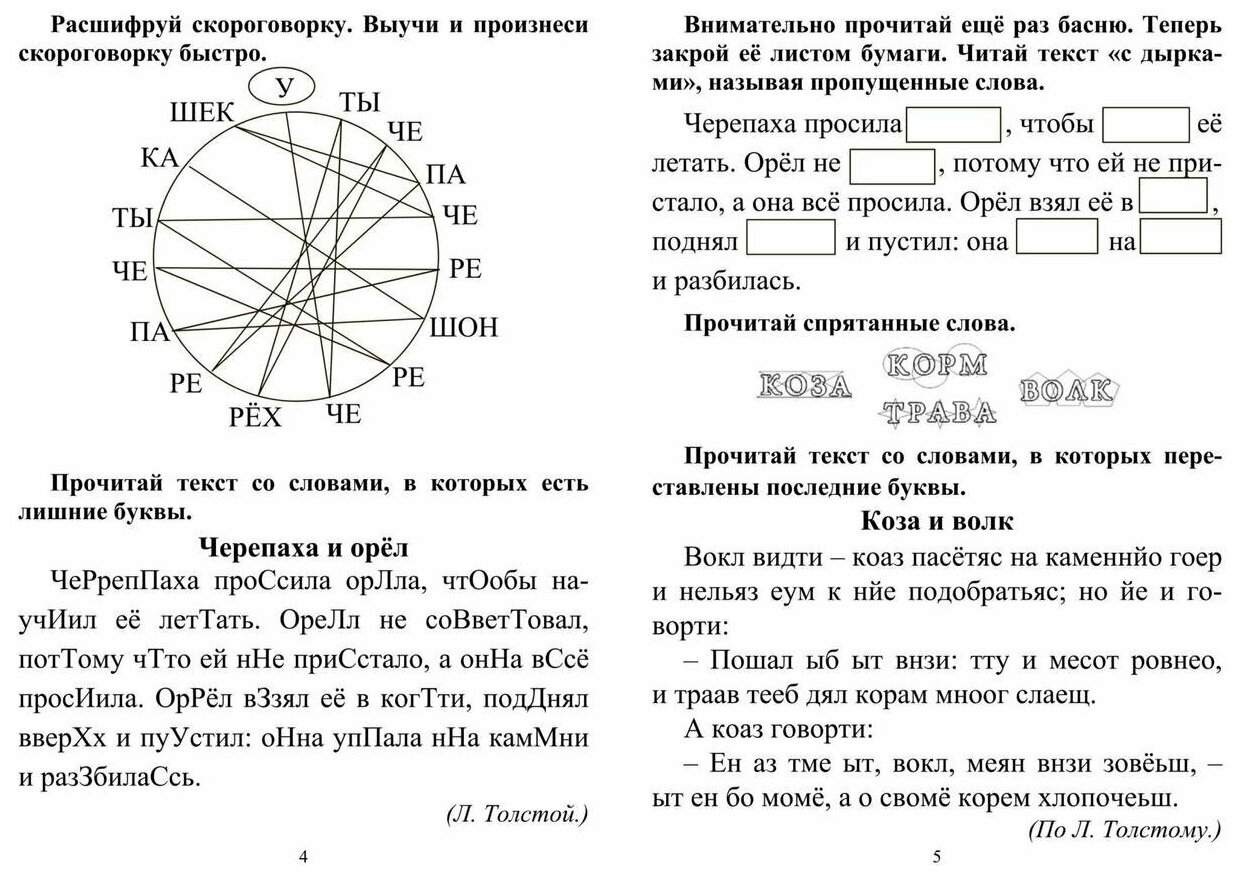 Растения. Полная энциклопедия (Школьник Юлия Константиновна) - фото №2