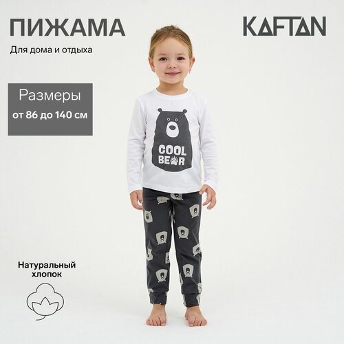 пижама kaftan размер 34 серый зеленый Пижама Kaftan, размер 34, белый, серый