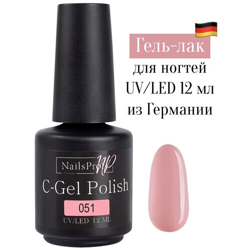 NailsProfi, Гель лак для ногтей, маникюра, педикюра, C-Gel Polish 051 - 12 мл