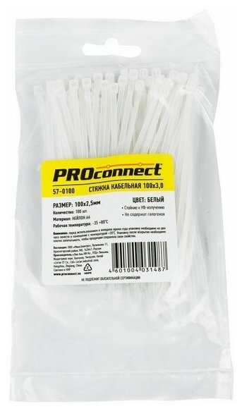 Хомут-стяжка кабельная нейлоновая PROconnect 100 x2,5мм, белая, в упаковке - 100 штук