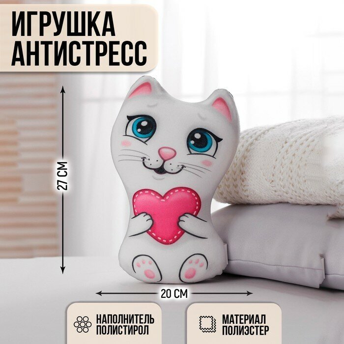 Mni mnu Игрушка-антистресс «Кошечка с сердечком»