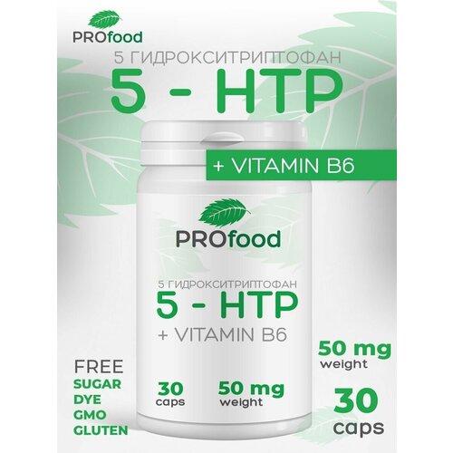 Pro Food Аминокислота 5HTP 30 капсул