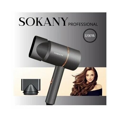 Cozy Home Premium / Профессиональный фен для волос / Бережный уход для волос