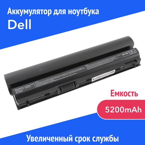 Аккумулятор K4CP5 для Dell Latitude E6120 / E6220 / E6230 / E6320 / E6330 / E6430S (9GXD5, CWTM0, F33MF) 5200mAh усиленный аккумулятор для dell 451 11980 cpxg0 y40r5 4400mah