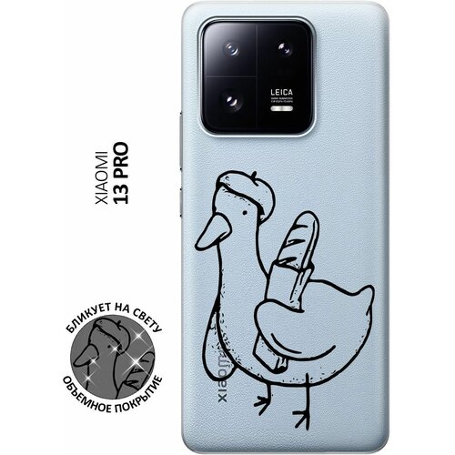 Силиконовый чехол с принтом French Goose для Xiaomi 13 Pro / Сяоми 13 Про матовый чехол french goose w для xiaomi 13 pro сяоми 13 про с 3d эффектом черный