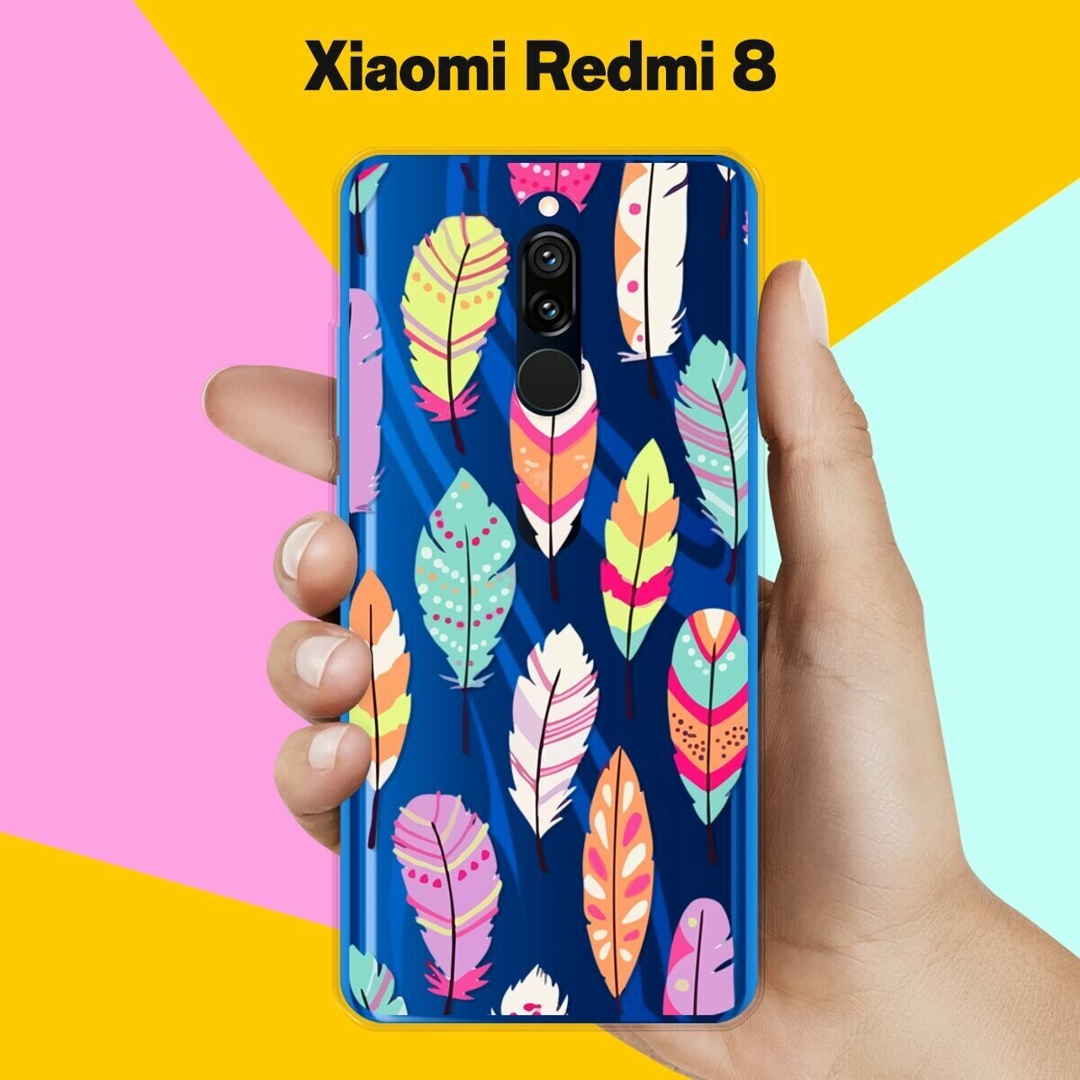Силиконовый чехол на Xiaomi Redmi 8 Перья / для Сяоми Редми 8