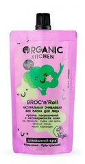 Маска для лица Organic Kitchen Домашний SPA БИО Натуральная Очищающая Broc’N’Roll 100 мл