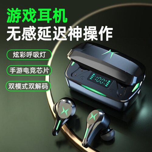 Беспроводные bluetooth наушники HG-6 PengLai 213000₽