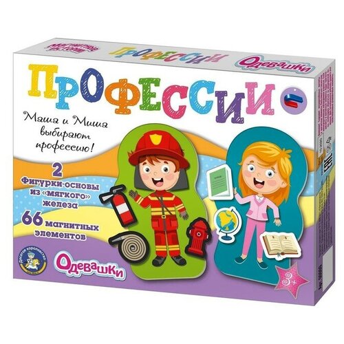 Десятое Королевство Магнитная игра «Одевашки. Профессии» пластик на липучках десятое королевство одевашки 10kor plastic