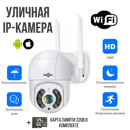 Hiseeu IP камера видеонаблюдения WIFI 360