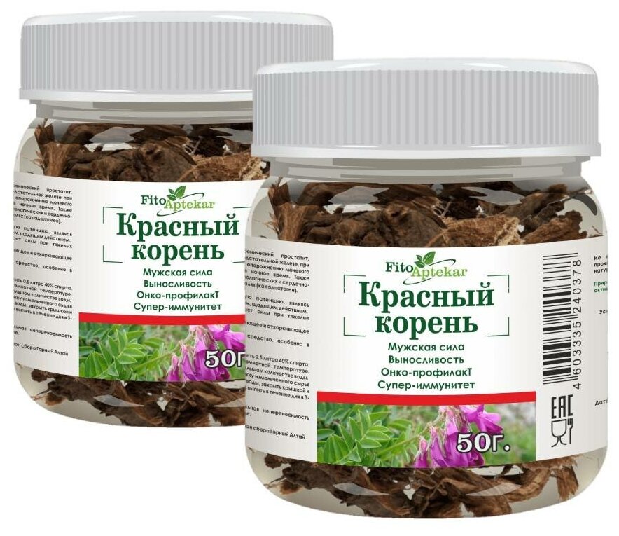 Красный корень 50гр в банке*2шт