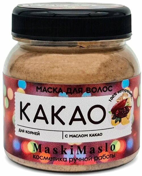 Маска для волос Какао