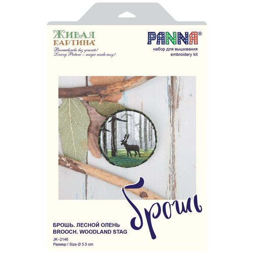 Набор для вышивания PANNA 