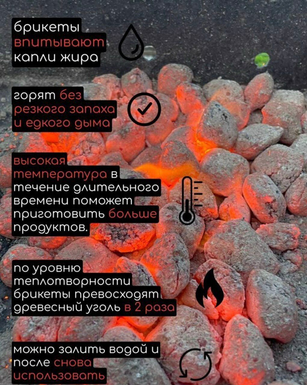 Древесно-угольные брикеты Ресурсы 1.8 кг - фотография № 4