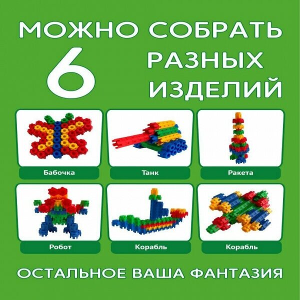 Конструктор Тимошка - фото №11