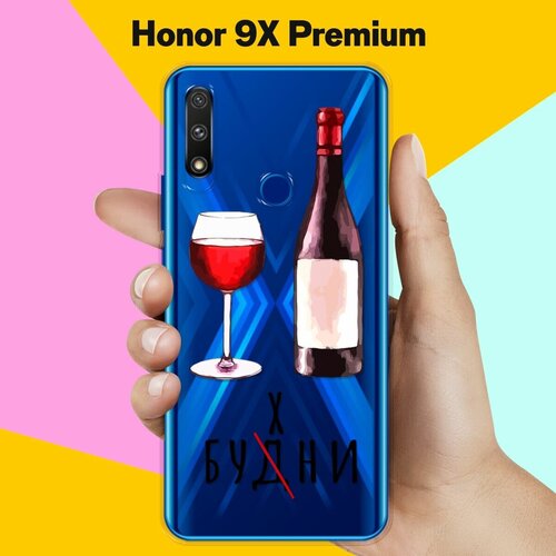     Honor 9X Premium